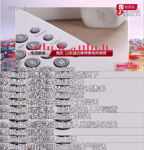 簽約為投資公司提供保潔服務，三萬保證金難討回 乙方僅退五千